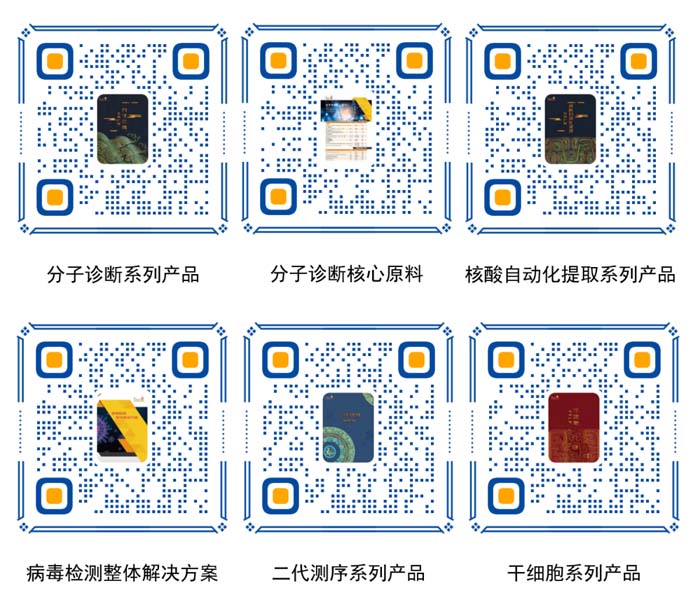 全式金成功參展第十八屆中國(guó)國(guó)際檢驗(yàn)醫(yī)學(xué)暨輸血儀器試劑博覽會(huì)