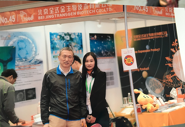 全式金生物成功參展 2018細胞生物學大會?南京
