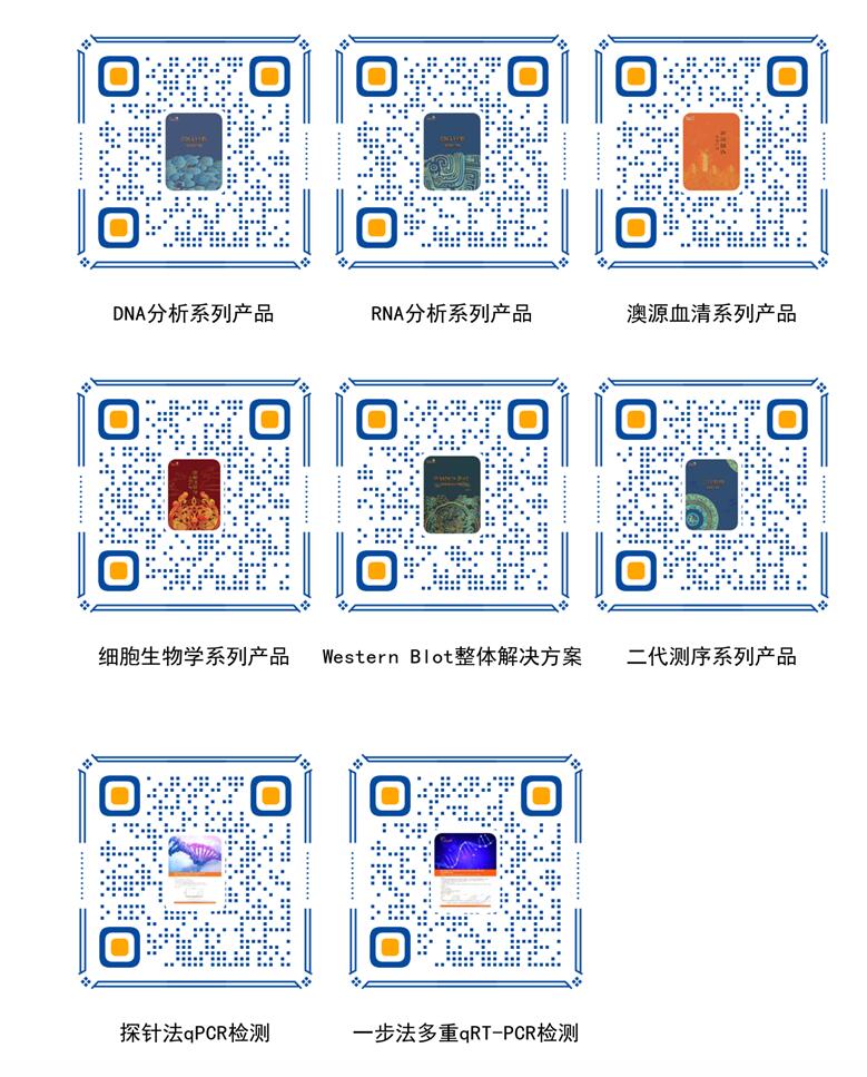 【展會(huì)零距離】2021全國(guó)植物生物學(xué)大會(huì)